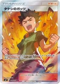 Carte Pokémon Brock's Grit #108 — Tag Bolt