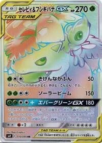 Carte Pokémon Celebi & Venusaur #110 — Tag Bolt