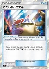 Carte Pokémon Choice Band #094 — Tag Bolt