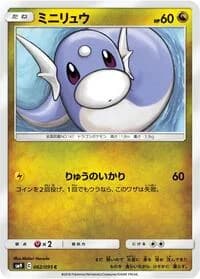 Carte Pokémon Dratini #062 — Tag Bolt