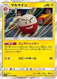Carte Pokémon Electrode #037 — Tag Bolt