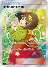 Carte Pokémon Erika's Hospitality #107 — Tag Bolt