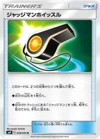 Carte Pokémon Judge Whistle #078 — Tag Bolt