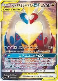 Carte Pokémon Latias & Latios #105 — Tag Bolt
