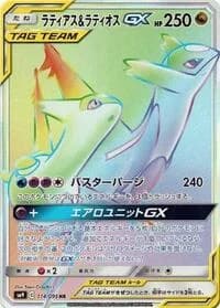 Carte Pokémon Latias & Latios #114 — Tag Bolt