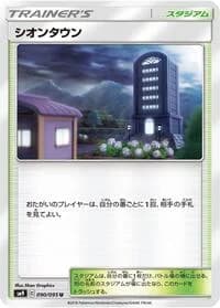 Carte Pokémon Lavender Town #090 — Tag Bolt