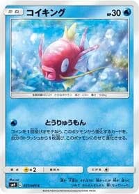 Carte Pokémon Magikarp #027 — Tag Bolt