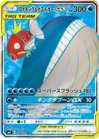 Carte Pokémon Magikarp & Wailord #098 — Tag Bolt