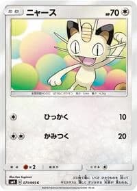 Carte Pokémon Meowth #071 — Tag Bolt
