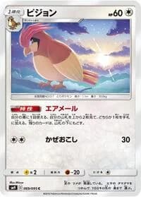 Carte Pokémon Pidgeotto #069 — Tag Bolt