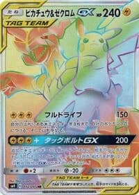 Carte Pokémon Pikachu & Zekrom #112 — Tag Bolt