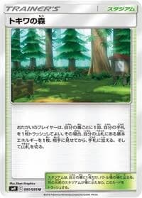 Carte Pokémon Viridian Forest #091 — Tag Bolt