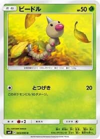 Carte Pokémon Weedle #003 — Tag Bolt