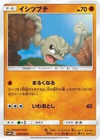 Carte Pokémon Geodude #023 — Full Metal Wall