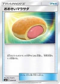 Carte Pokémon Big Malasada #038 — Sun & Moon Starter Set