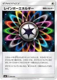 Carte Pokémon Rainbow Energy #059 — Sun & Moon Starter Set