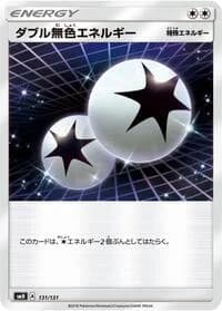 Carte Pokémon Double Colorless Energy #131 — GX Starter Decks