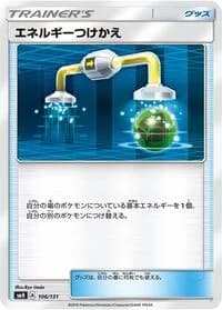 Carte Pokémon Energy Switch #106 — GX Starter Decks