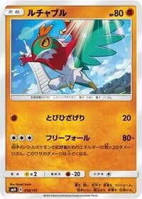 Carte Pokémon Hawlucha #058 — GX Starter Decks