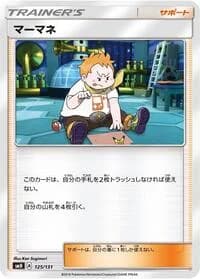 Carte Pokémon Sophocles #125 — GX Starter Decks