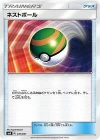 Carte Pokémon Nest Ball #017 — Trainer Battle Decks