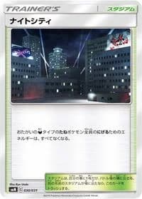 Carte Pokémon Dark City #030 — Tag Team GX Starter Sets