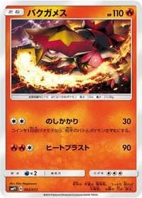 Carte Pokémon Turtonator #002 — Rockruff Full Power Deck