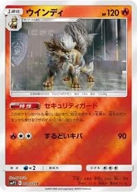 Carte Pokémon Arcanine #008 — Detective Pikachu