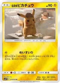 Carte Pokémon Detective Pikachu #014 — Detective Pikachu