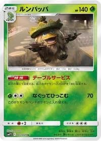 Carte Pokémon Ludicolo #003 — Detective Pikachu