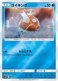 Carte Pokémon Magikarp #011 — Detective Pikachu
