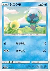 Carte Pokémon Dewpider #018 — Miracle Twin
