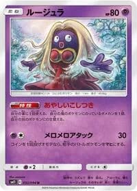 Carte Pokémon Jynx #032 — Miracle Twin