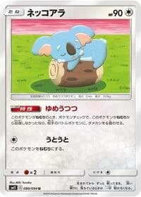Carte Pokémon Komala #080 — Miracle Twin