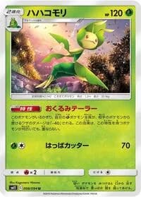 Carte Pokémon Leavanny #008 — Miracle Twin