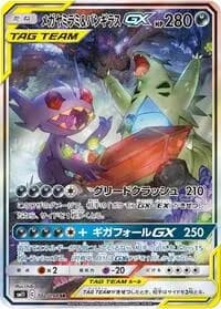 Carte Pokémon Mega Sableye & Tyranitar #102 — Miracle Twin