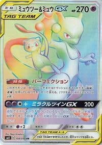 Carte Pokémon Mewtwo & Mew #108 — Miracle Twin