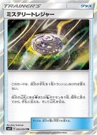 Carte Pokémon Mysterious Treasure #093 — Miracle Twin