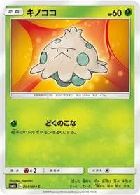 Carte Pokémon Shroomish #004 — Miracle Twin