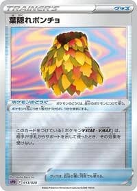 Carte Pokémon Leafy Camo Poncho #013 — Deoxys VSTAR & VMAX High-Class Deck