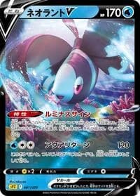 Carte Pokémon Lumineon V #001 — Zeraora VSTAR & VMAX High-Class Deck