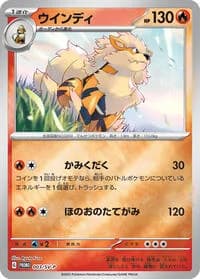 Carte Pokémon Arcanine #003 — SV-P Promotional cards