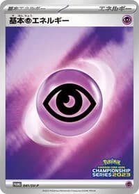 Carte Pokémon Basic Psychic Energy #041 — SV-P Promotional cards