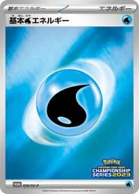 Carte Pokémon Basic Water Energy #039 — SV-P Promotional cards
