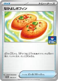 Carte Pokémon Buddy-Buddy Poffin #150 — SV-P Promotional cards