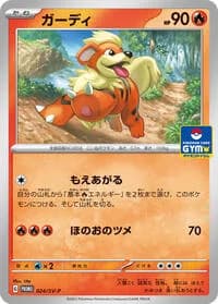 Carte Pokémon Growlithe #024 — SV-P Promotional cards