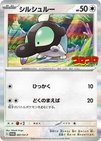 Carte Pokémon Shroodle #087 — SV-P Promotional cards