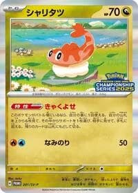 Carte Pokémon Tatsugiri #201 — SV-P Promotional cards