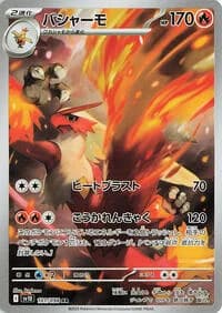 Carte Pokémon Blaziken #101 — Glory of the Team Rocket