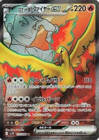 Carte Pokémon Team Rocket's Moltres ex #112 — Glory of the Team Rocket